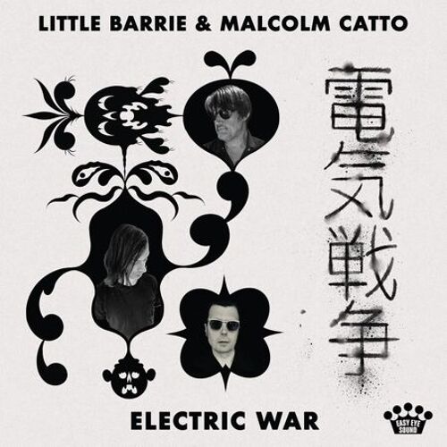 Electric War - Vinyle - 33 Tours