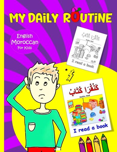 My Daily Routine For Kids: Moroccan - English Bilingual: A Practical Guide To Learning Moroccan Darija | The Arabic Dialect Of Morocco: 17 (Arabic Book For Kids (4-Book Set))