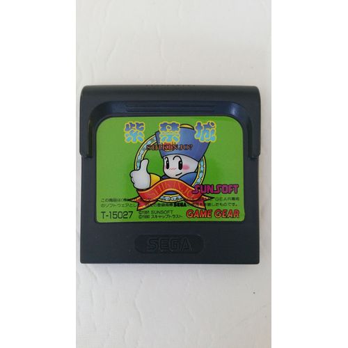 Shikinjo - Version Japonaise