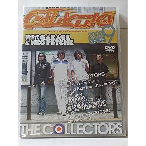 Galactika 15 [Dvd]