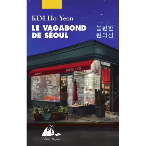 Le Vagabond De Séoul