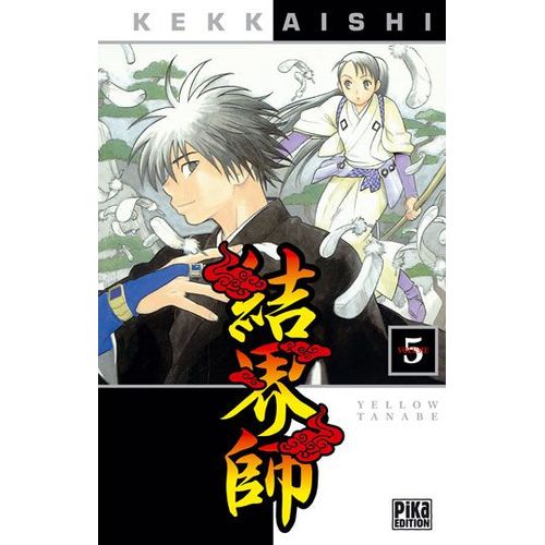Kekkaishi - Tome 5