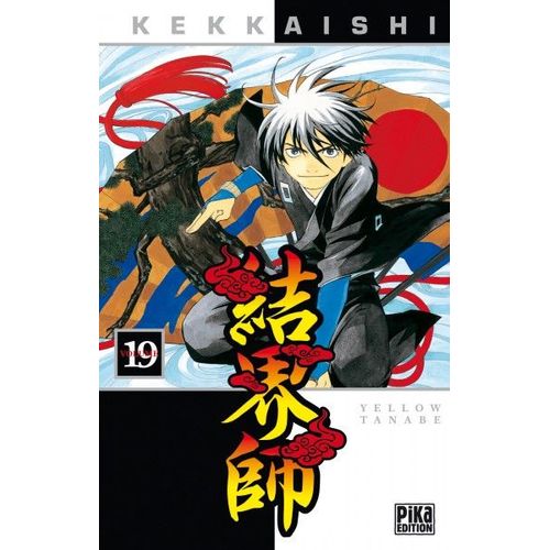 Kekkaishi - Tome 19