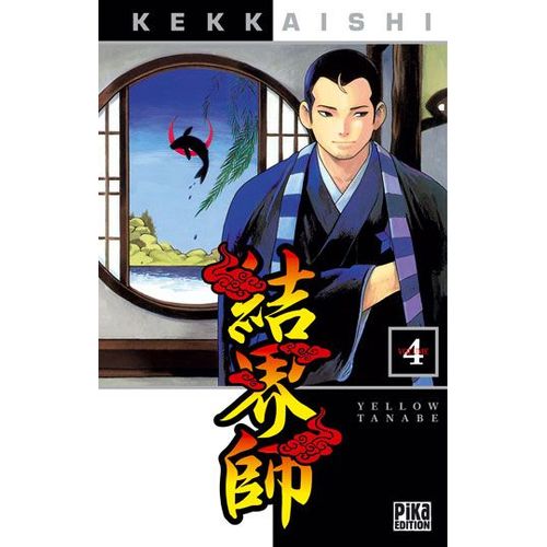 Kekkaishi - Tome 4