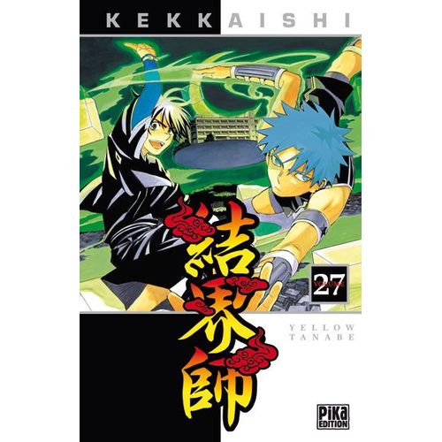 Kekkaishi - Tome 27