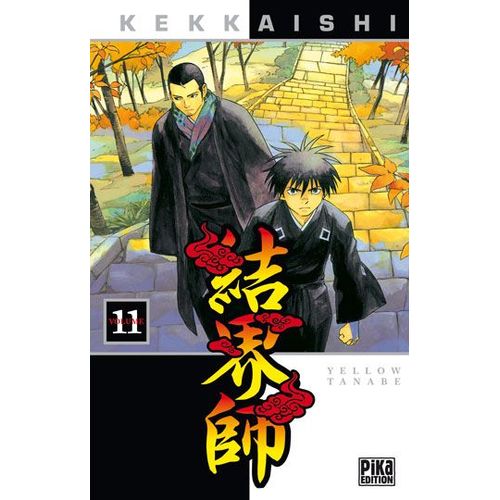 Kekkaishi - Tome 11