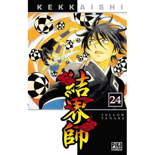 Kekkaishi - Tome 24