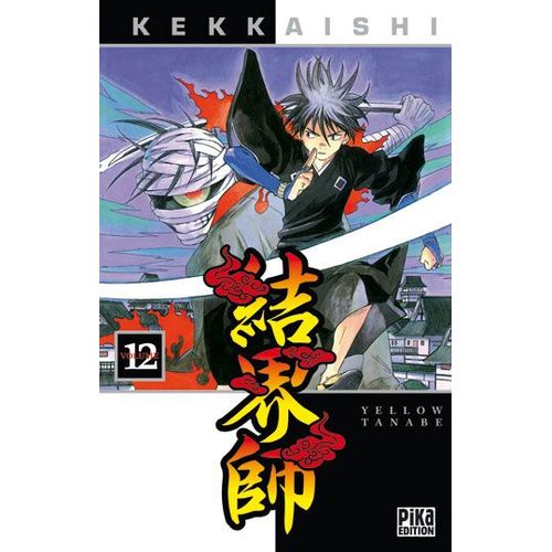 Kekkaishi - Tome 12