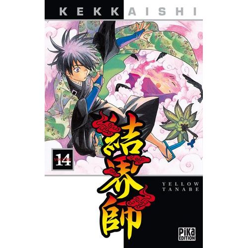Kekkaishi - Tome 14