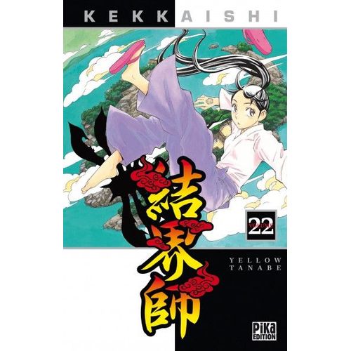 Kekkaishi - Tome 22