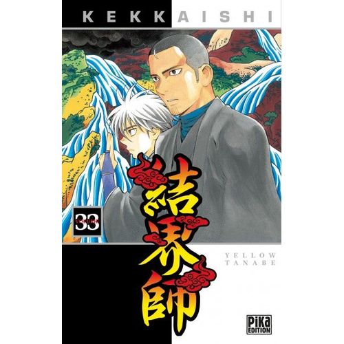 Kekkaishi - Tome 33