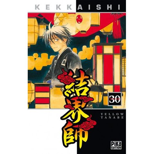 Kekkaishi - Tome 30