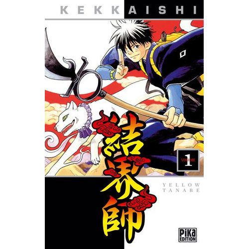 Kekkaishi - Tome 1