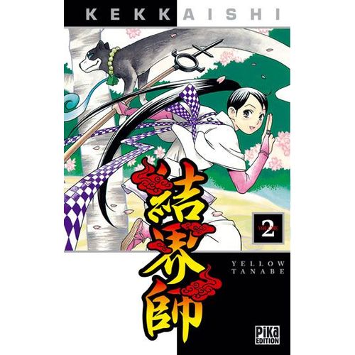 Kekkaishi - Tome 2