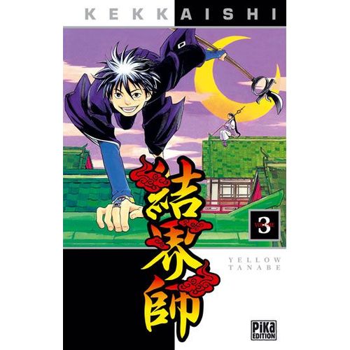 Kekkaishi - Tome 3