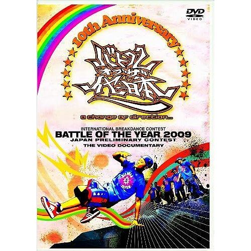 Battle Of The Year 2009 Japan -10th Anniversary- [Dvd]