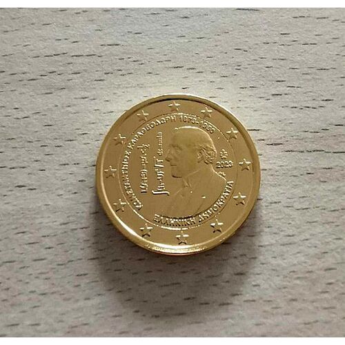 Grece 2023 - Constantin Caratheodory - 2 Euros Commemorative - Plaque Or - Vergoldet