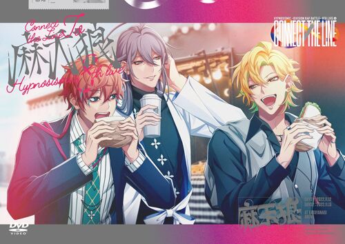 -Division Rap Battle- 8th Live Connect The Line To [Dvd]