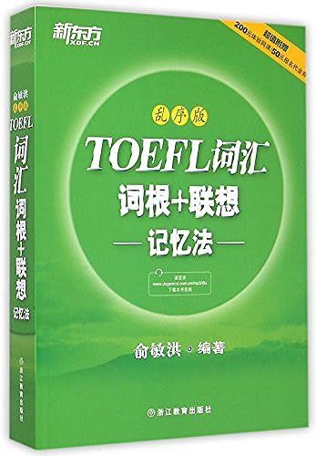 ·Toefl+()