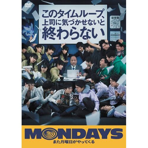 Mondays[Dvd]