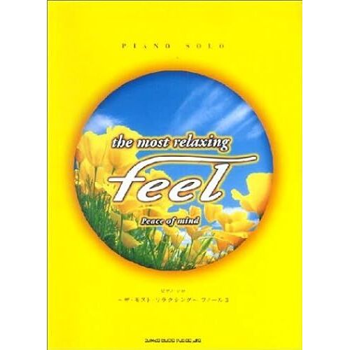 The Most Relaxing Feel 3