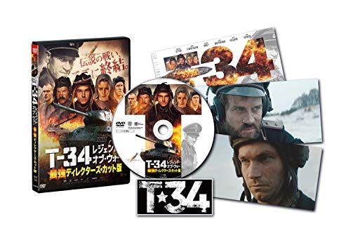 T-34 [Dvd]