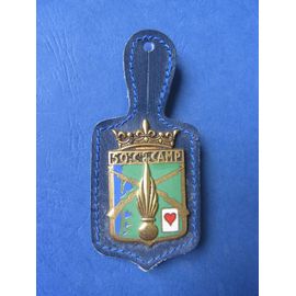 Insigne Infanterie / 50° Compagnie De Camp