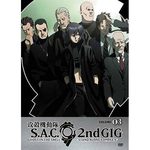 Ghost In The Shell 3: Stand Alone Complex 2nd Gig [Dvd] [Import]