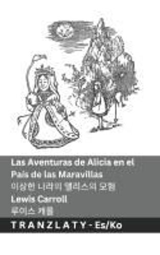 Las Aventuras De Alicia En El País De Las Maravillas / 이상한 나라의 앨리스의 모험