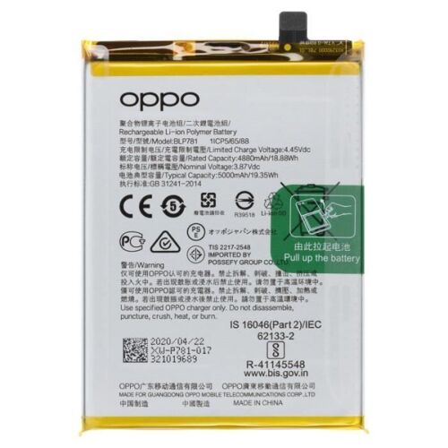 Batterie Oppo Blp 781