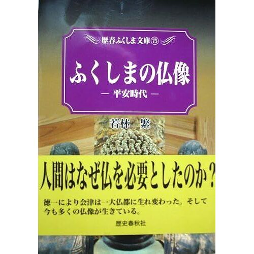 ( (75))