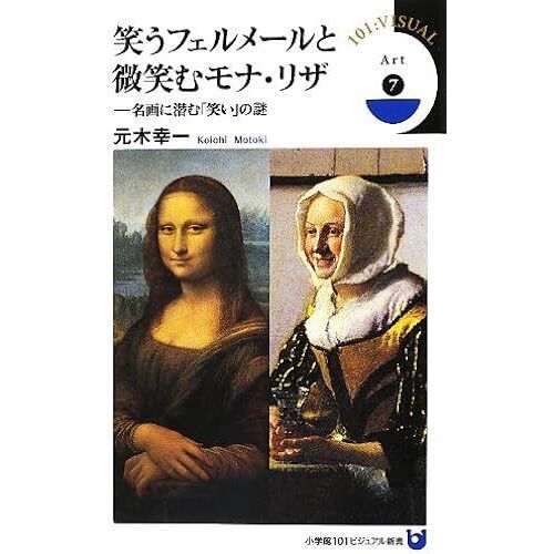 (101)