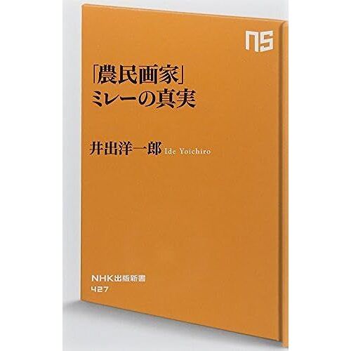 (Nhk 427)