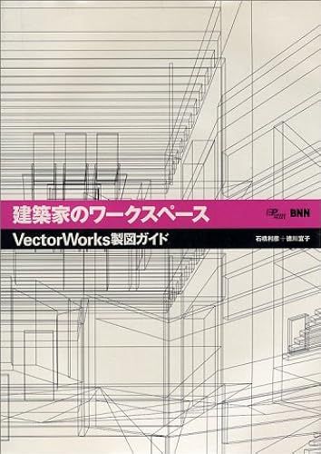 Vectorworks