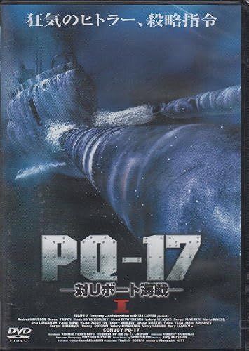 Pq-17 1 [Dvd]