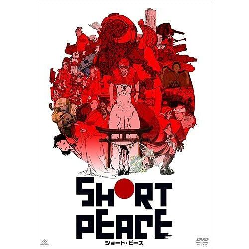 Short Peace [Dvd]