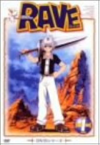 Rave(1) [Dvd]