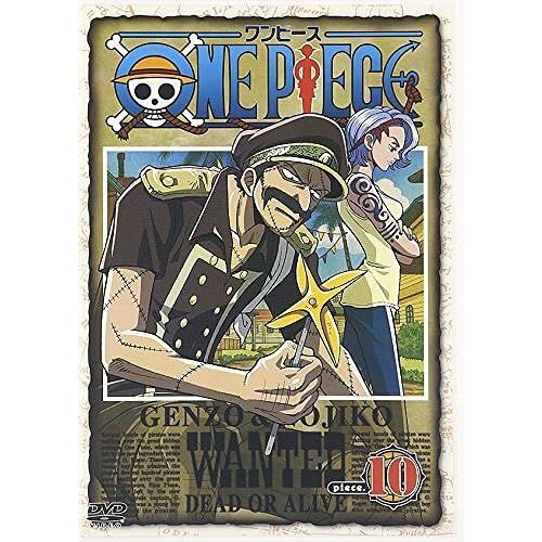 One Piece Piece.10 [Dvd]