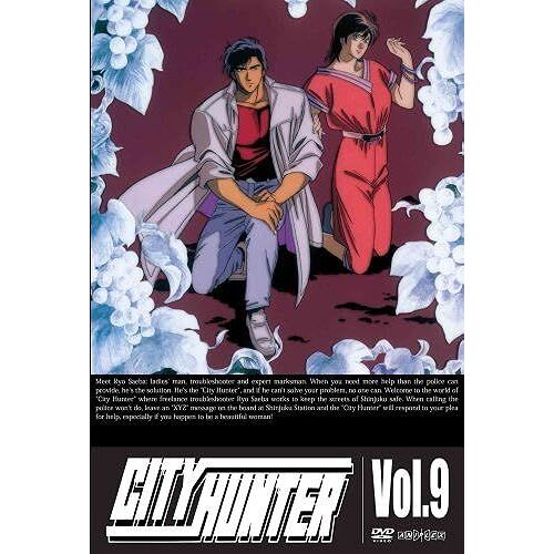 City Hunter Vol.9 [Dvd]