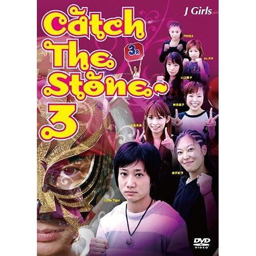J-Girls Catch The Stone 3 [Dvd]