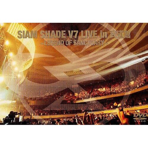Siam Shade V7 Legend Of Sanctuary [Dvd]