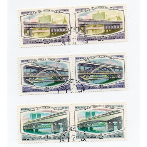 Russie- Lot De 6 Timbres Oblitérés- Ponts