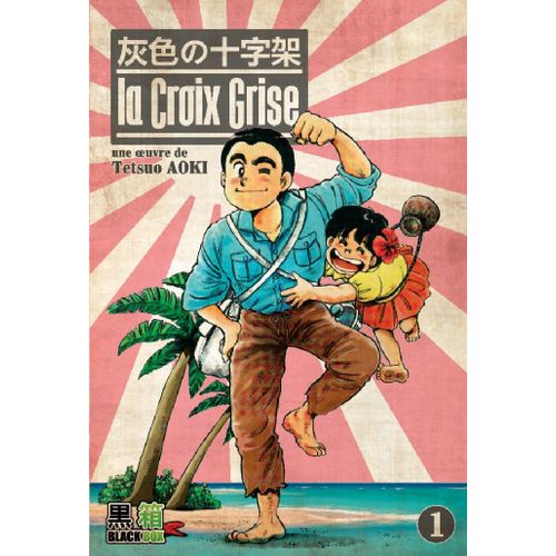 Sensô - La Croix Grise - Tome 1