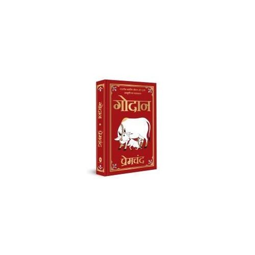 Godan (Deluxe Hardbound Edition)