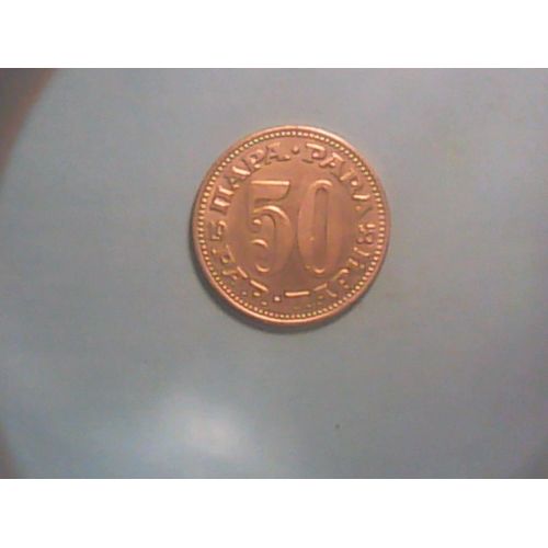 Yougoslavie,50 Para 1965