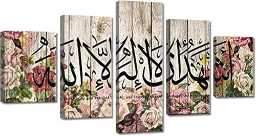 Affiche de calligraphie musulmane imprimée, art mural islamique arabe, peinture florale modulaire sur toile Allahu Akbar, images de décoration d'intérieur xin xin xin 200 x 100 cm. (sans cadre)