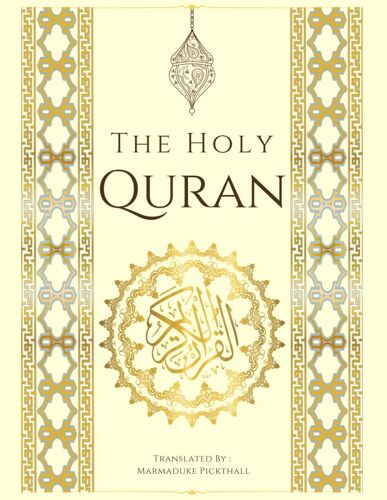 The Holy Quran: English Translation Of The Noble Qur'an | English Edition
