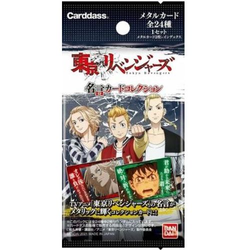 Booster Carddass Tokyo Revengers Metal Card - Importation Japonaise