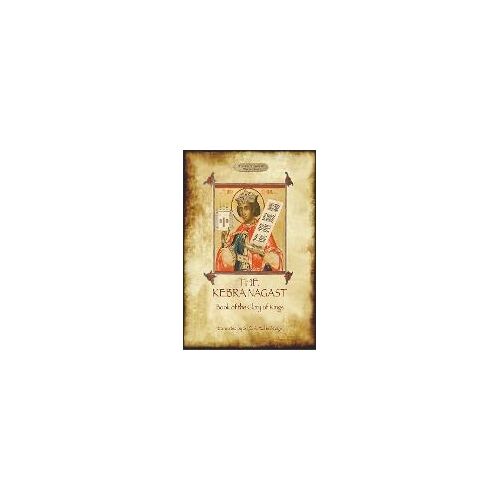 The Kebra Negast (The Book Of The Glory Of Kings), With 15 Original Illustrations (Aziloth Books)