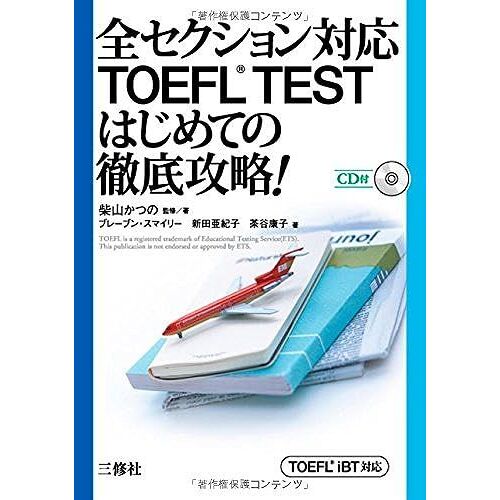 Toefl Test !
